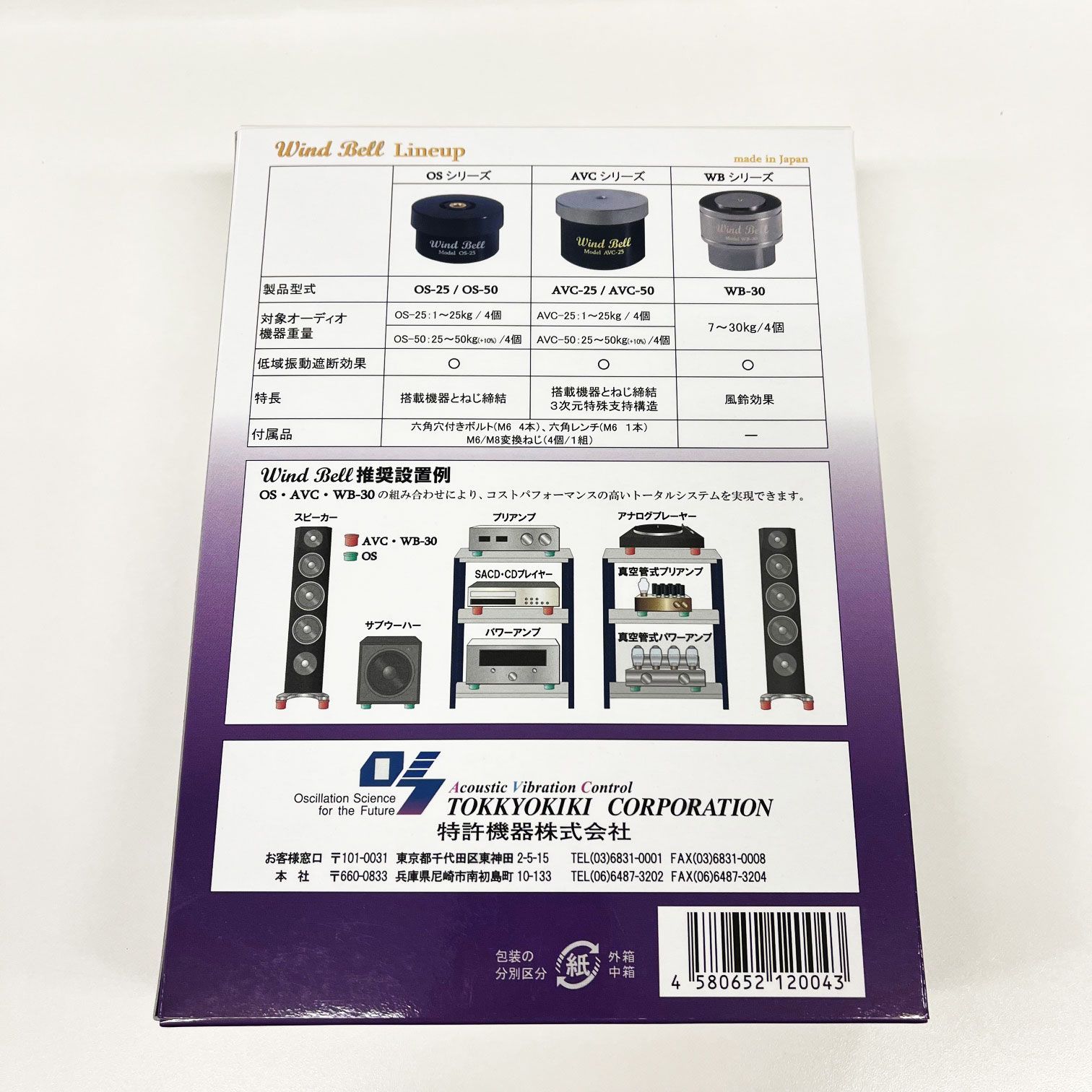 |完了品