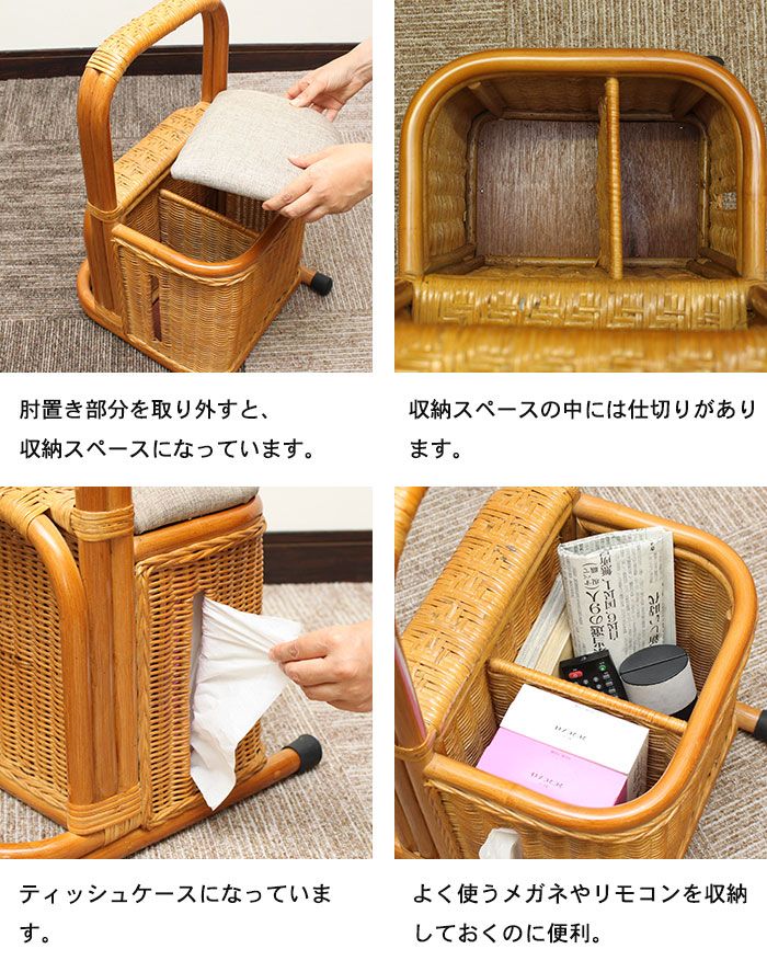 手摺り