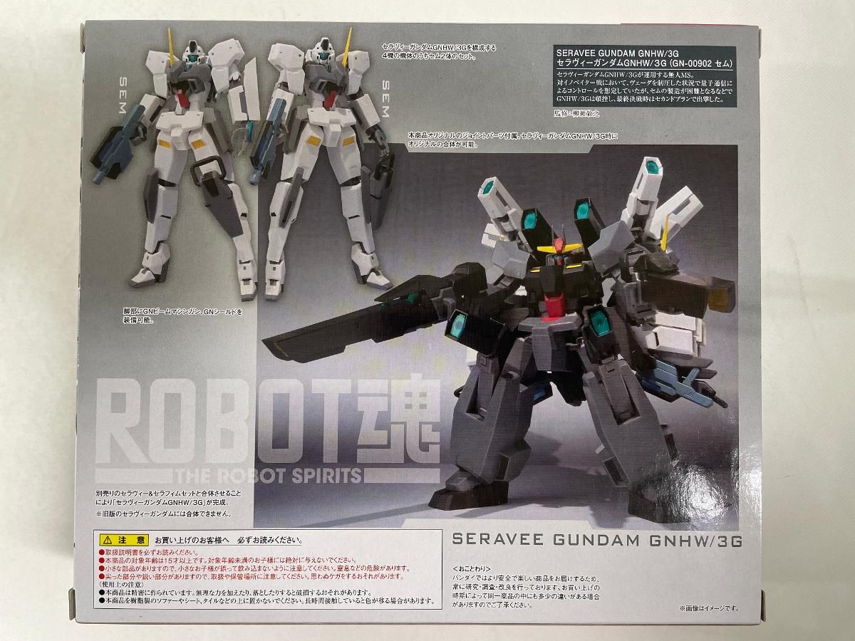 ROBOT魂 ＜SIDE MS＞ セラヴィーガンダムGNHW/3G（セムセット