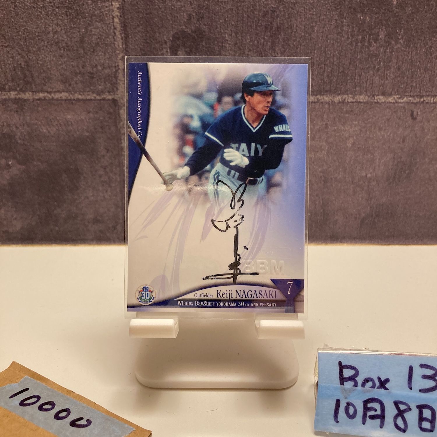 2008 BBM 30th Anniversary 長崎啓二 14|25 直筆サインカード 横浜DeNAベイスターズ カード