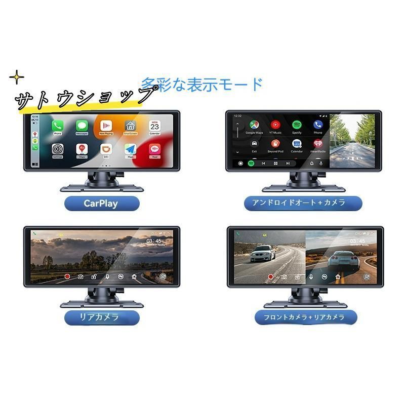 ドライブレコーダー