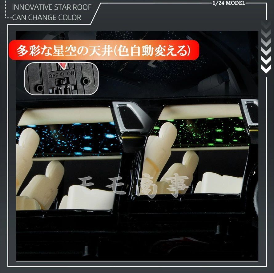 高級ミニカー ロールスロイス ファントム 1:24スケール おもちゃ