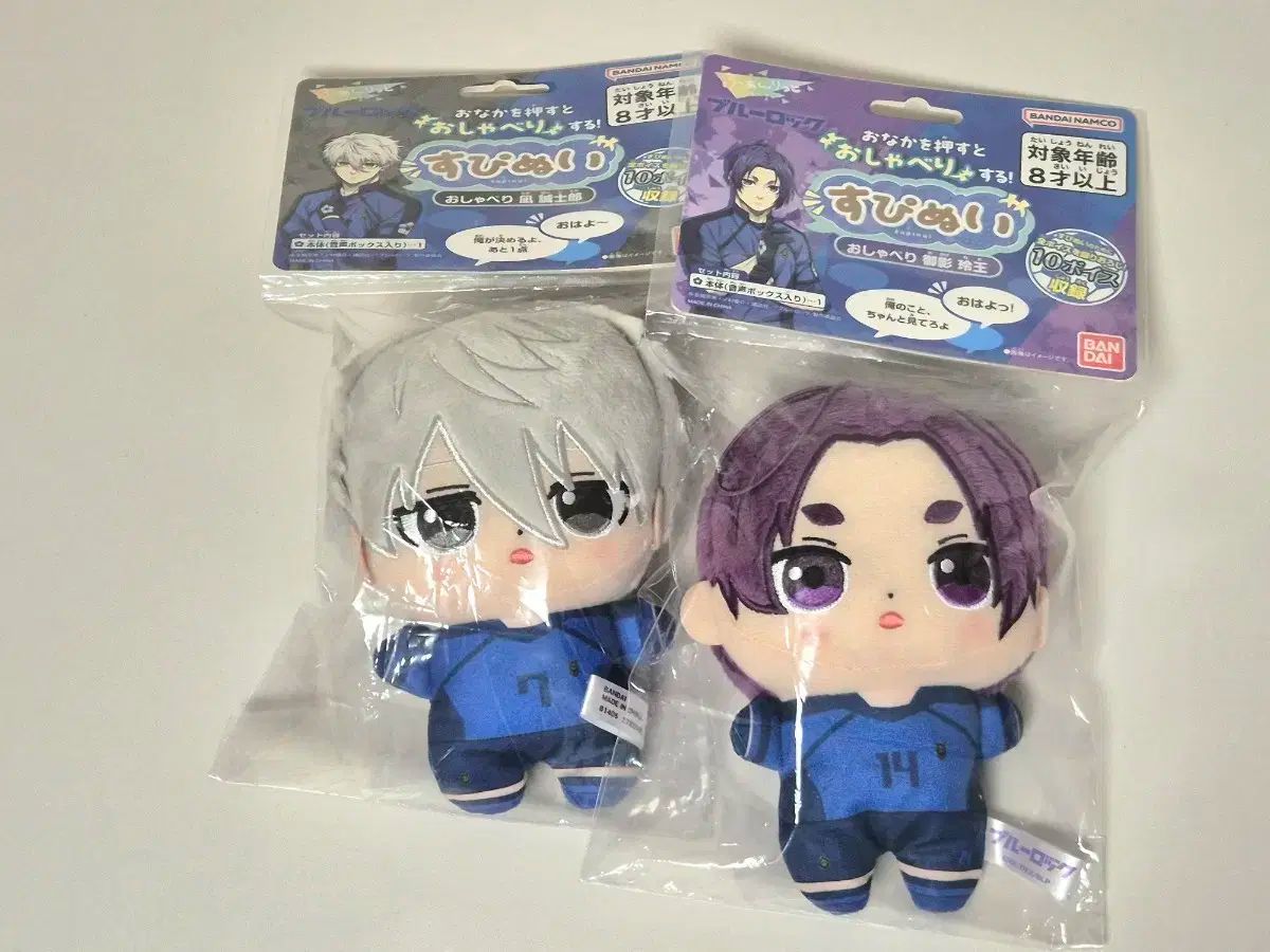 ブルーロック スピぬい 凪レオ 話すぬいぐるみ