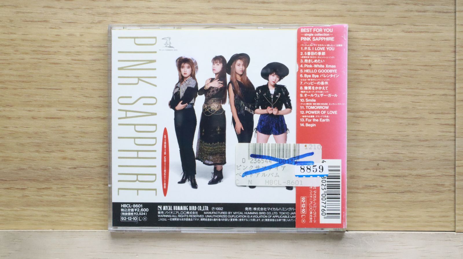 国内盤CD☆ピンク・サファイア/PINK SAPPHIRE□ PINK SAPPHIRE/BEST