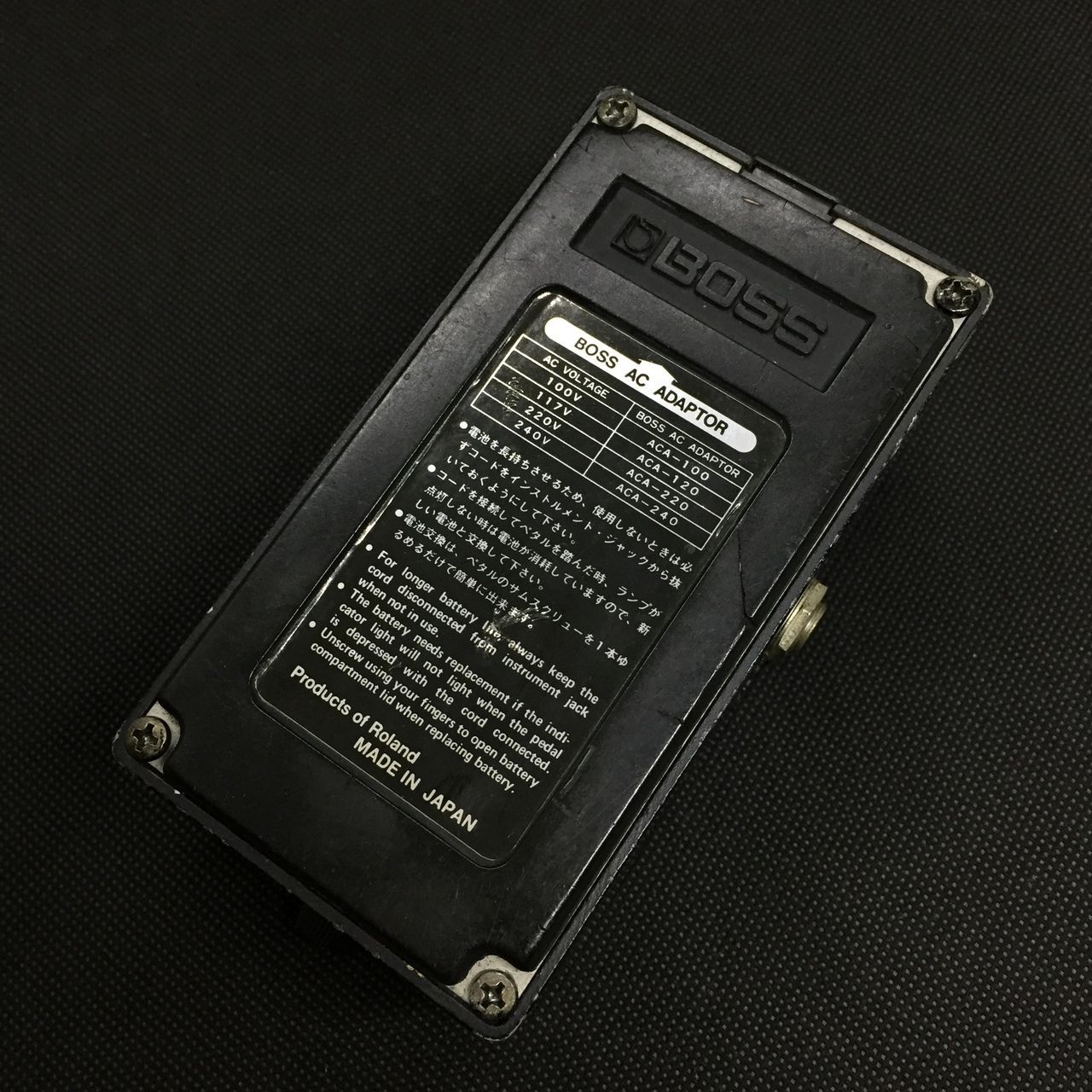 HM-2 黒ラベル
