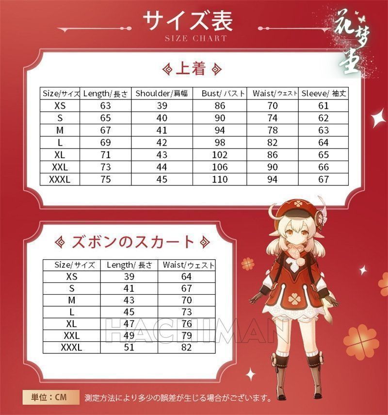 可莉