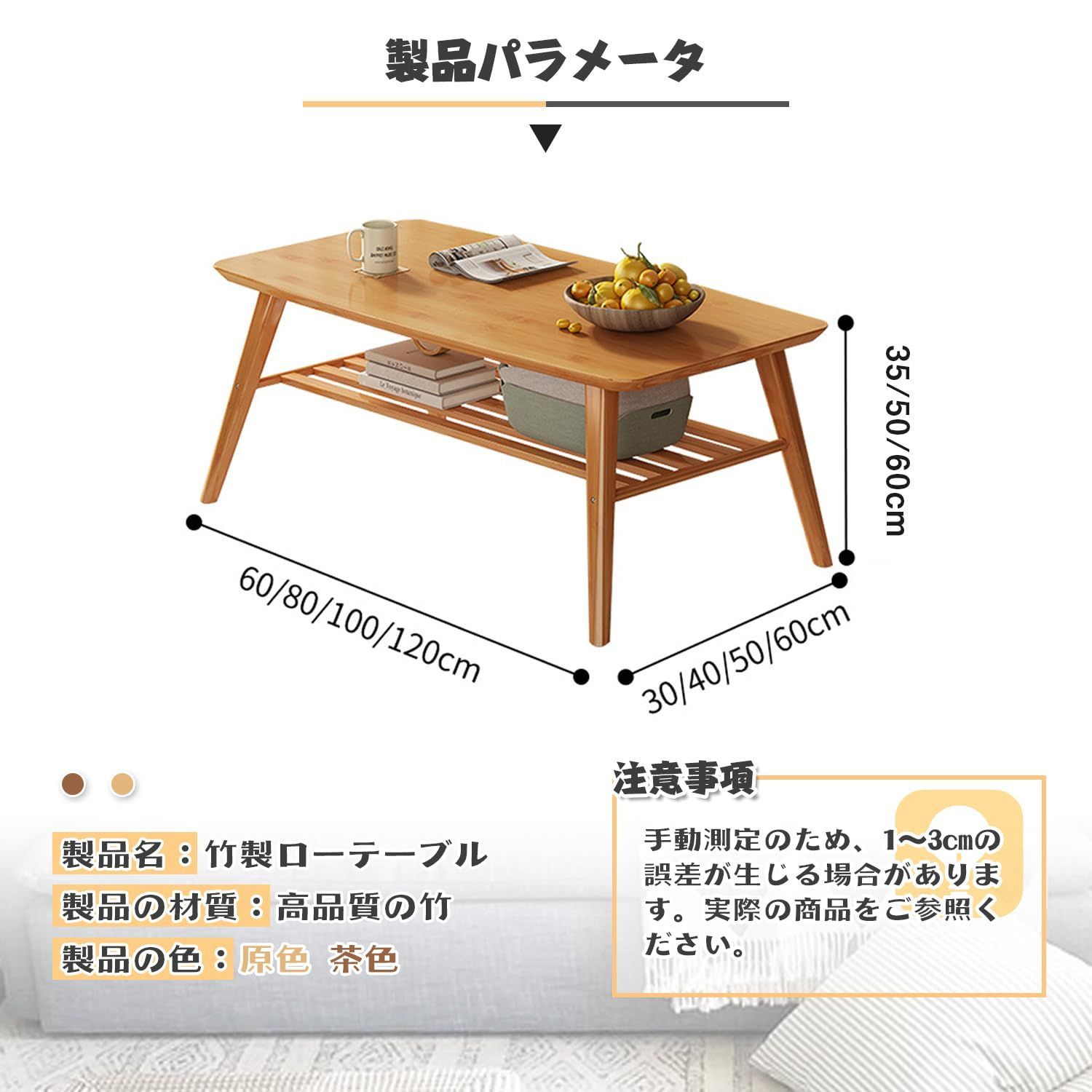 LSPYYDS ローテーブル センターテーブル 長さ100x幅50x高さ60CM 竹製 