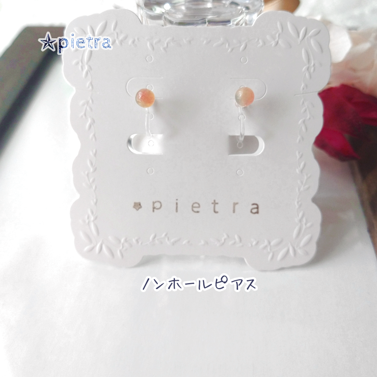 p17］キャンディジェイド 天然石のピアス♡ノンホールピアス 樹脂ピアス イヤリング/目立たない/シンプル メルカリShops