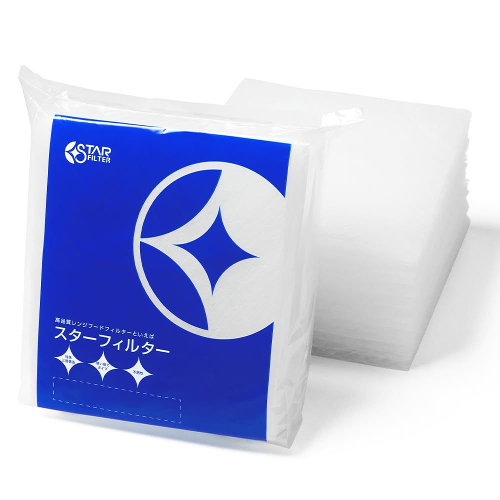 スターフィルター 換気扇フィルター キッチン レンジフード 交換用 カバー 換気扇 フィルター 整流板 不燃性 高除去率のガラス繊維タイプ 厚手 サイズ SF 03-12-0-