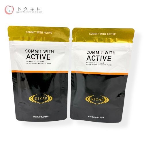 RIZAP サプリメント　未開封　3種セット 値下げ】ライザップ COMMIT WITH ACTIVE 3袋セット（値下げ