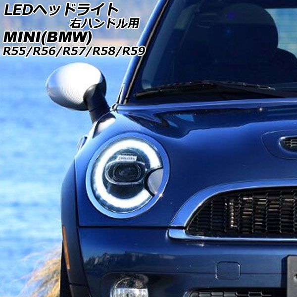 50%OFF BMW mini セット ミニクーパー、ミニクラブマン左右ヘッドライト パーツ
