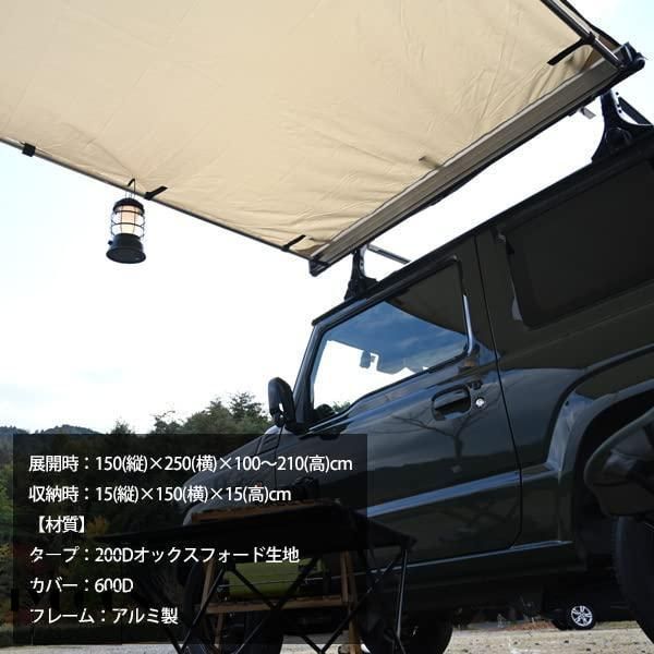 カーサイドタープ カーサイドオーニング