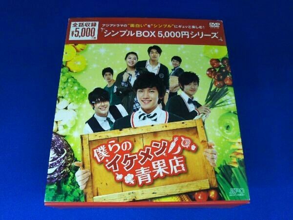 僕らのイケメン青果店 DVD全16巻セット Amazon.co.jp: 全巻僕らのイケメン青果店 全16巻 DVD レンタル