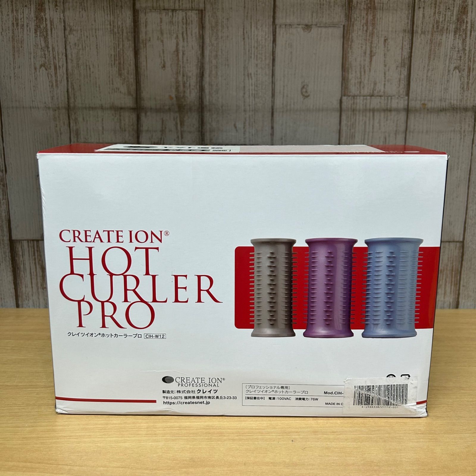 未使用 クレイツ イオン ホットカーラー CREATEION CIHW06B wi06_r1_c1.jpg