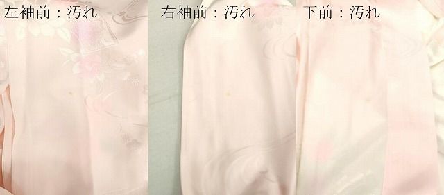 平和屋着物○長襦袢 袷 手描き 花唐草文 暈し染め 正絹 逸品 未