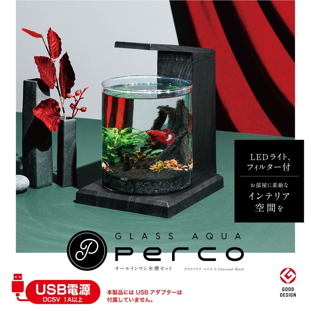 GEX AQUA-U アクアユー 水槽 未使用品 炊け