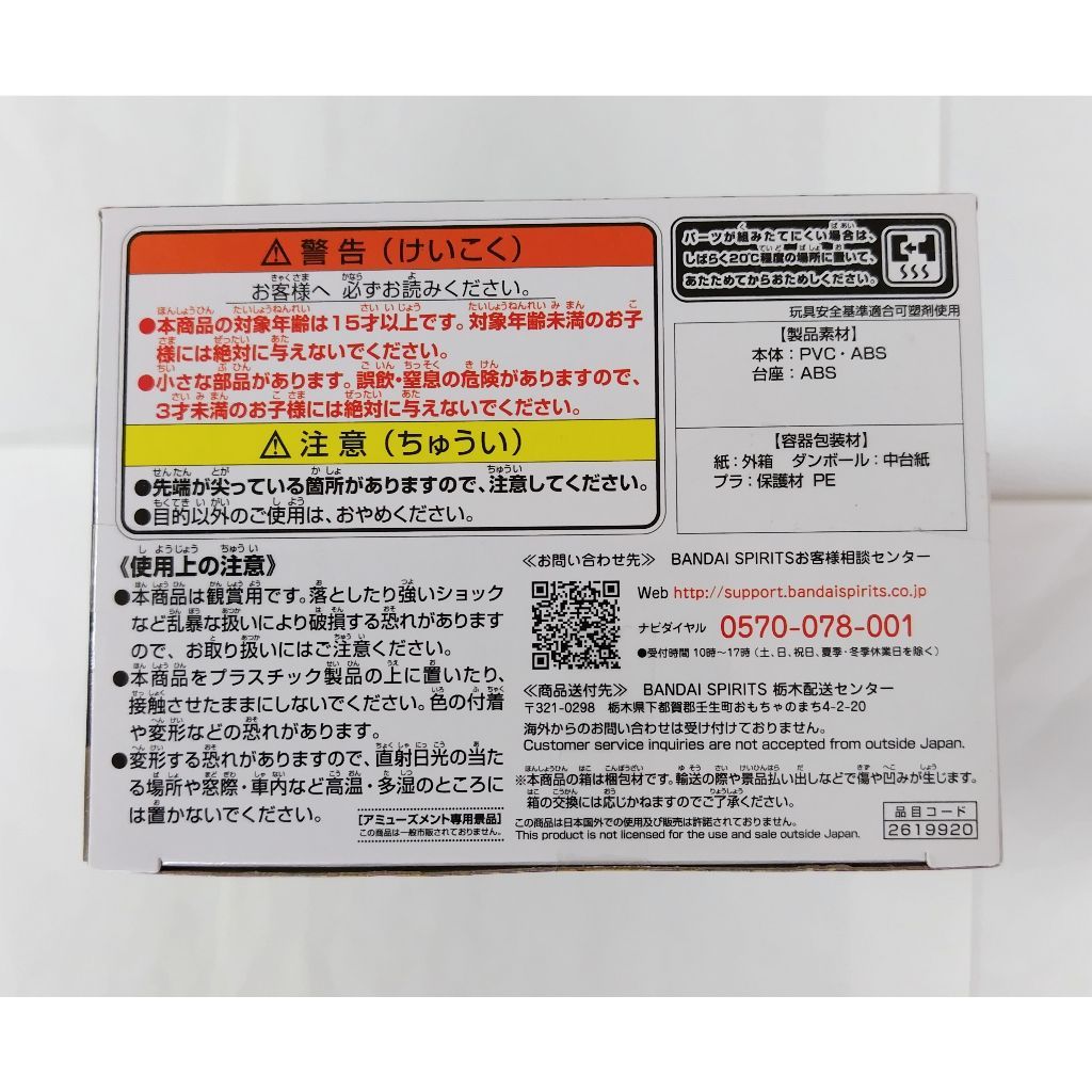  鬼滅の刃 Q posket 胡蝶しのぶ SPECIAL その他 コミック アニメ