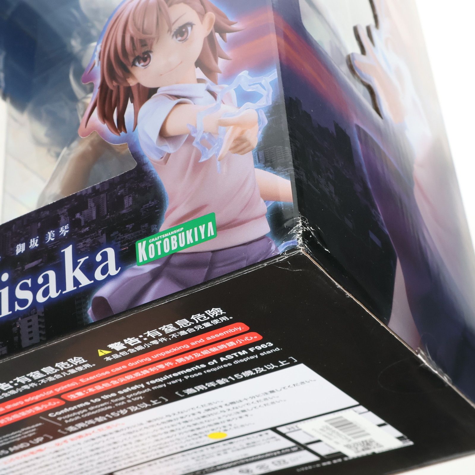 ♪【未開封】とある魔術の禁書目録Ⅲ 御坂 美琴■＊同梱不可 コトブキヤ とある魔術の禁書目録III 御坂美琴 1/7スケール 未