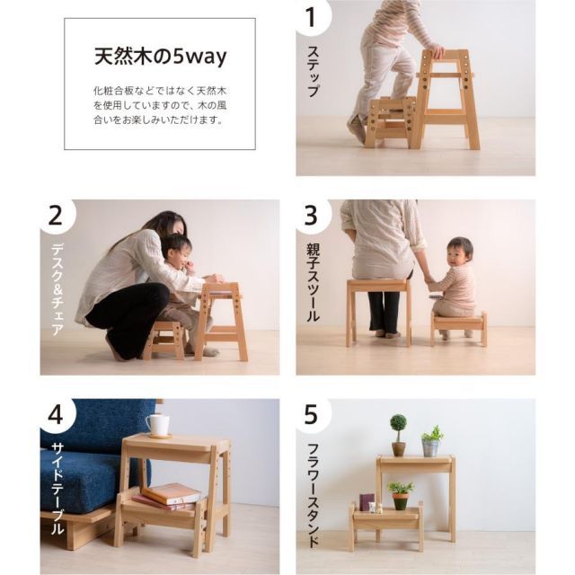 トイレ ステップ台