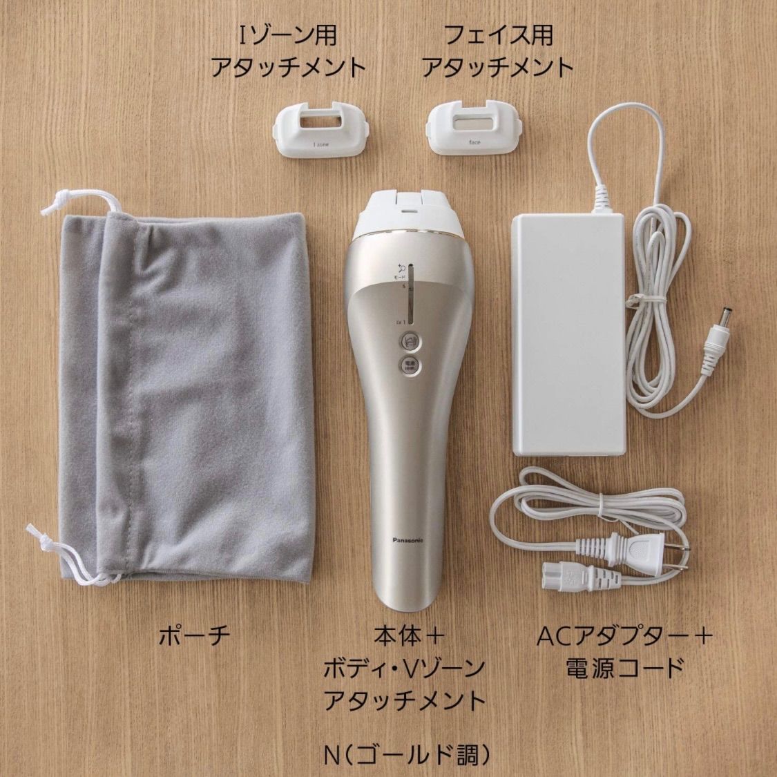 パナソニック 光脱毛器 ボディ&フェイス用 ハイパワー ES-WP97-N