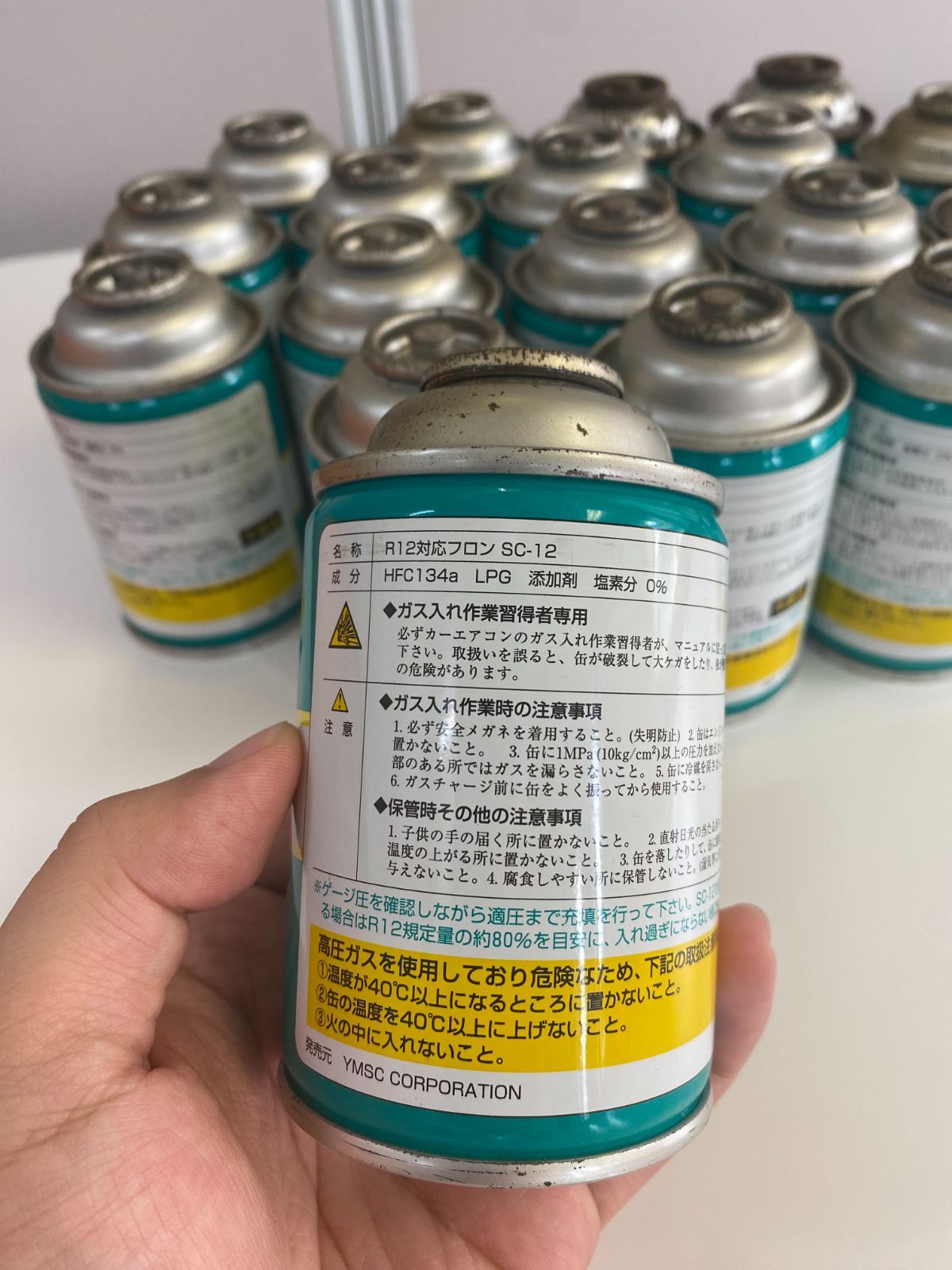 エアコンガス R12対応フロン