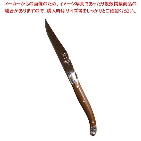 ジャン ネロン ライヨール ステーキナイフ チョコ