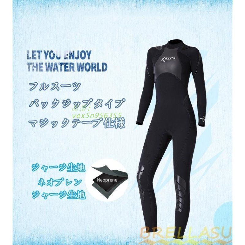 フルスーツ ウェットスーツ 水着 メンズ レディース 3ミリスキン