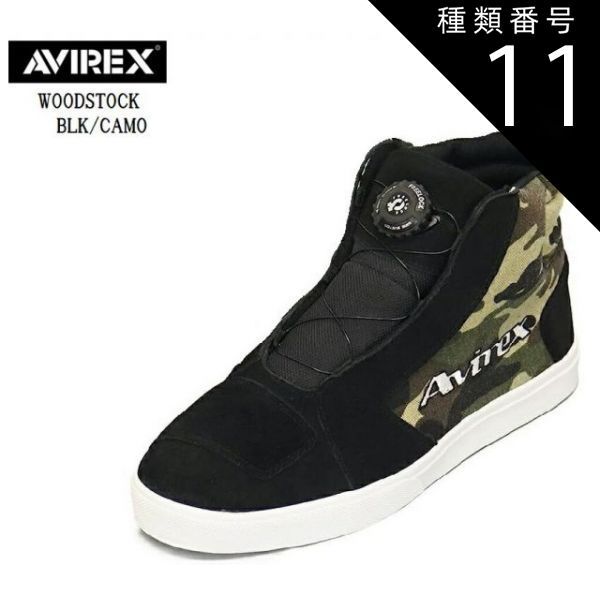 種類11:BLK/CAMO/26.0cm (アヴィレック ス)AVIREX AV1969 WOODSTOCK フリーロック リールハイカットスニーカー バイカースシューズスタ イル メンズ レディス