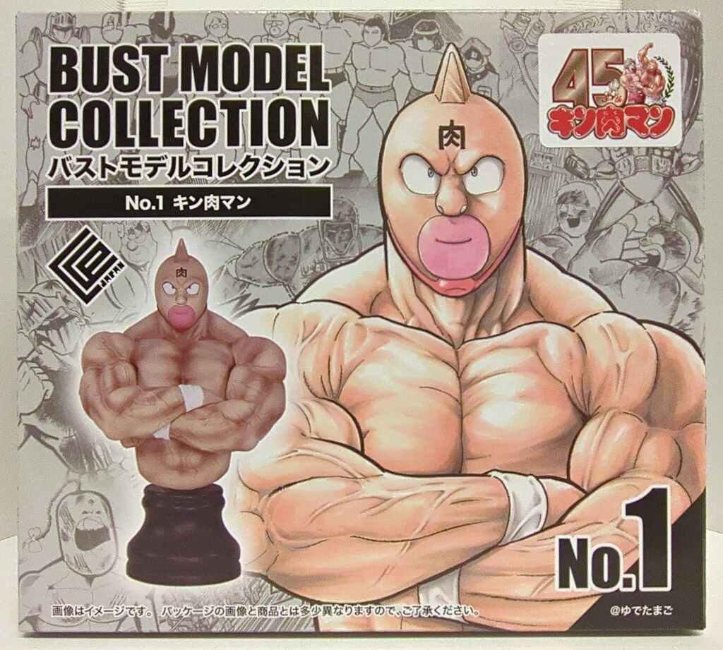 【美品】旧弾 SEC まとめ売り バラ売り× CCP BMC キン肉マンシリーズ キン肉マン 1