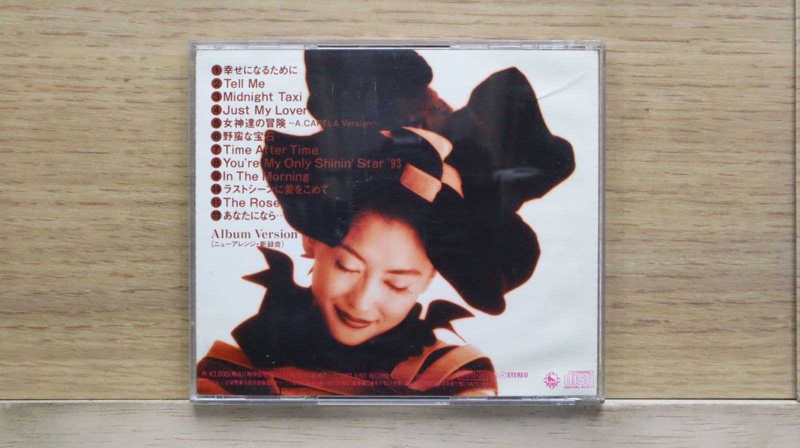 国内盤CD☆中山美穂/Miho Nakayama□ Blanket Privacy