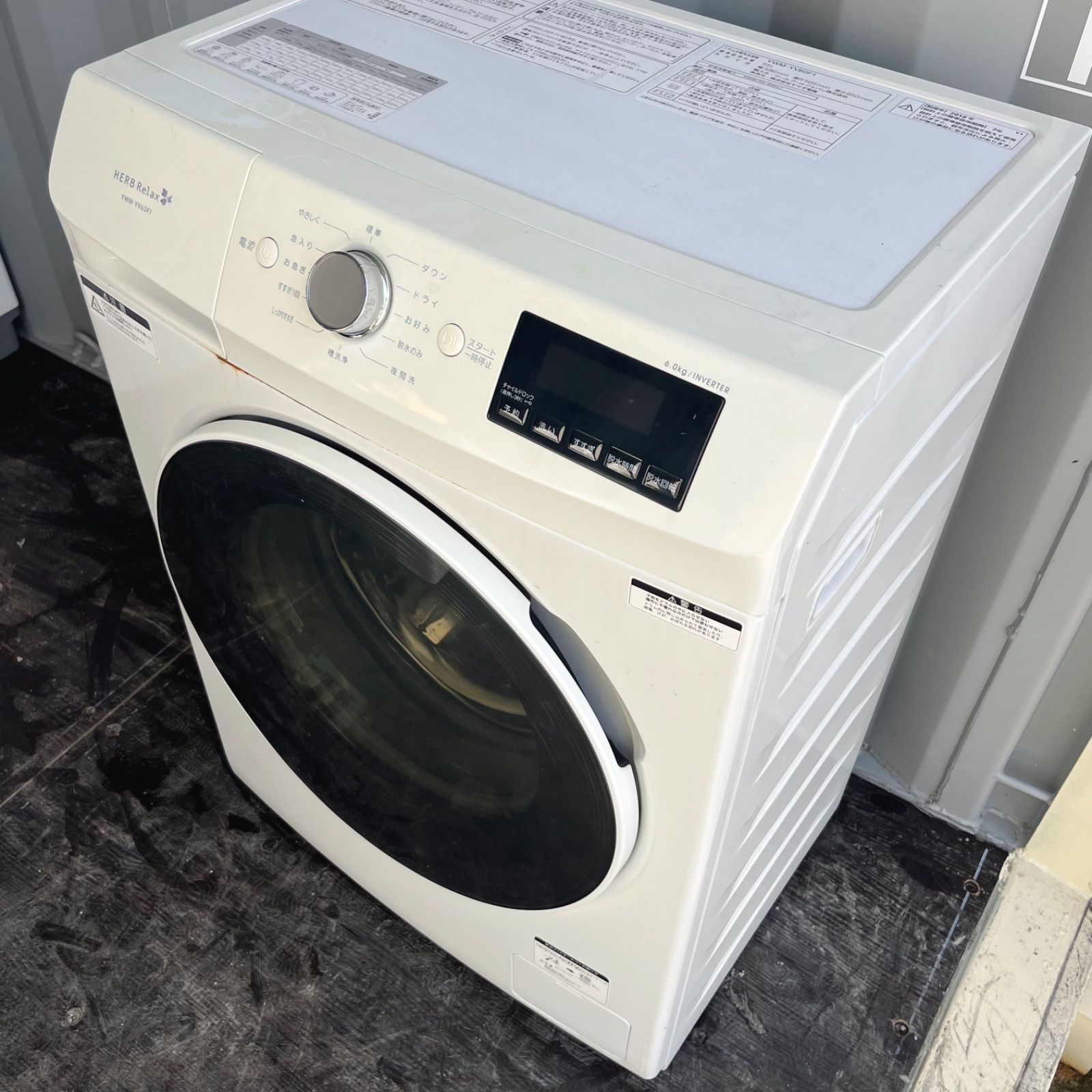 SHARP熱乾燥搭載！おしゃれホワイトインテリア洗濯機 取付無料！最新