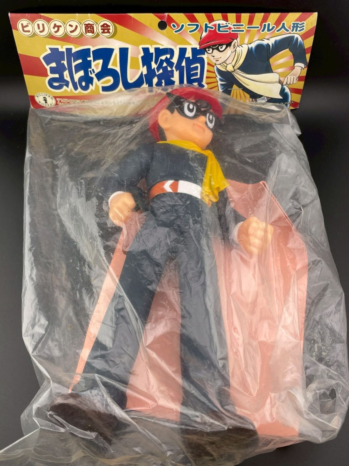 中古品】当時物 激レア ビリケン商会 まぼろし探偵 ソフトビニール人形 