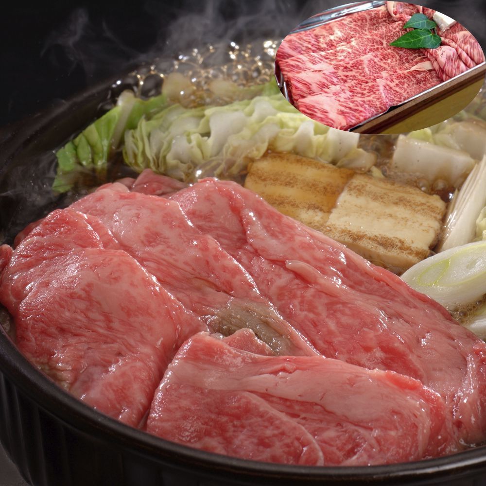 滋賀 近江牛 すき焼き