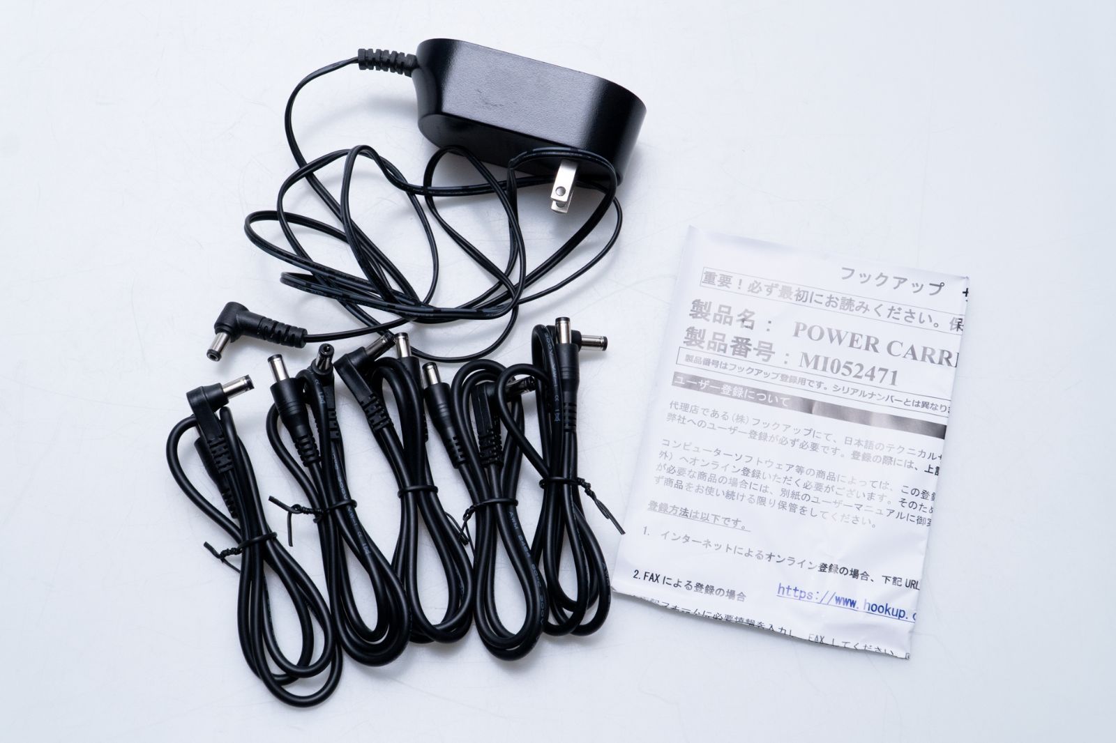 used Vital