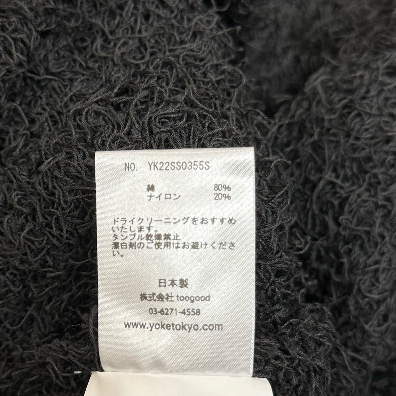 YOKE ブッシーコットンクルーネック　ブルー　size1 179007312_o1.jpg?