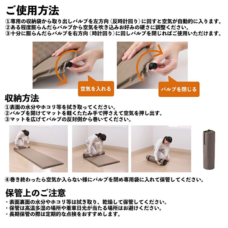 車中泊 レジャー