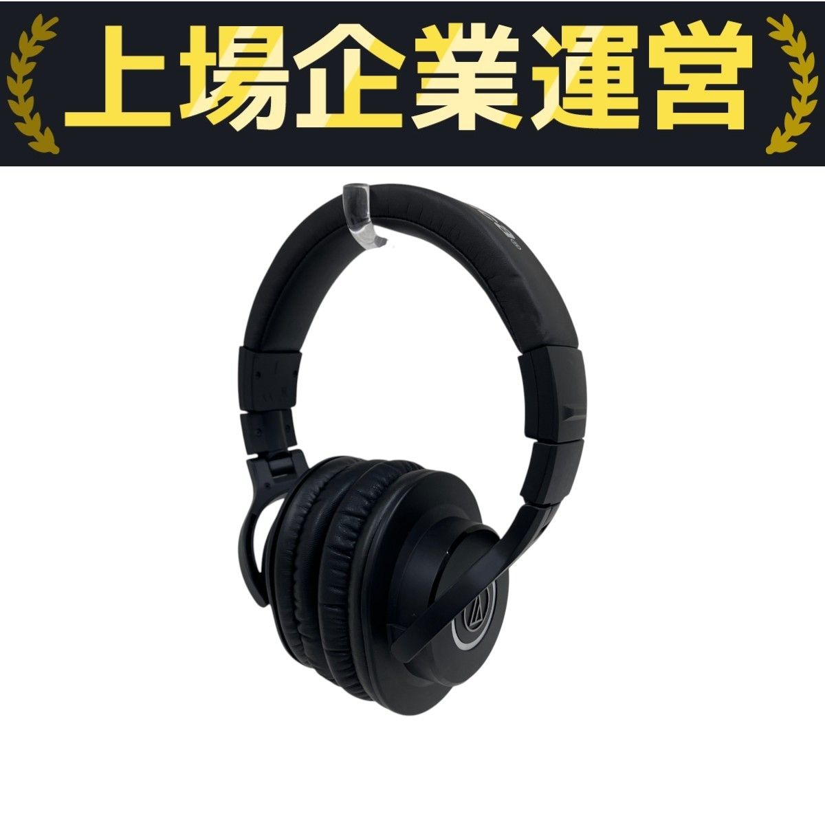 【ほぼ未使用】ATH-M40x 有線 ヘッドホン オーディオテクニカ 箱あり audio-technica ATH-M40x オーディオテクニカ ヘッドホン 音響