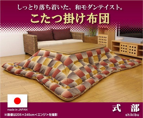 掛布団 式部 205×245cmグリーン