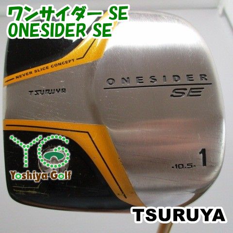 ドライバーツルヤワンサイダー ONESIDER SE フレックスS ゴルフ