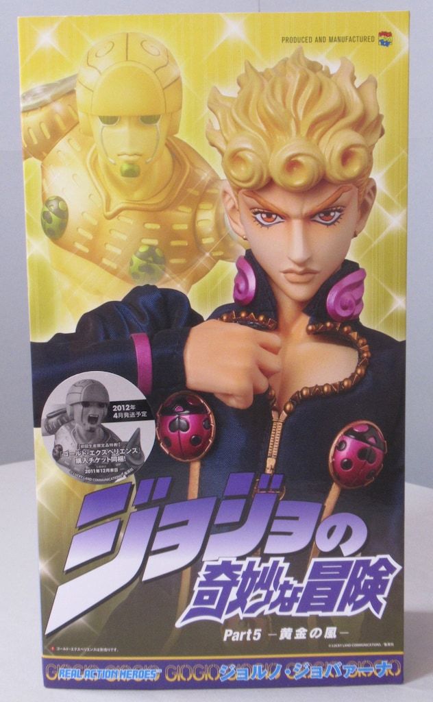 ジョジョ 第5部 ジョルノ フィギュア RAH リアルアクションヒーローズ メディコム・トイ REAL ACTION HEROES ジョジョの奇妙な冒険