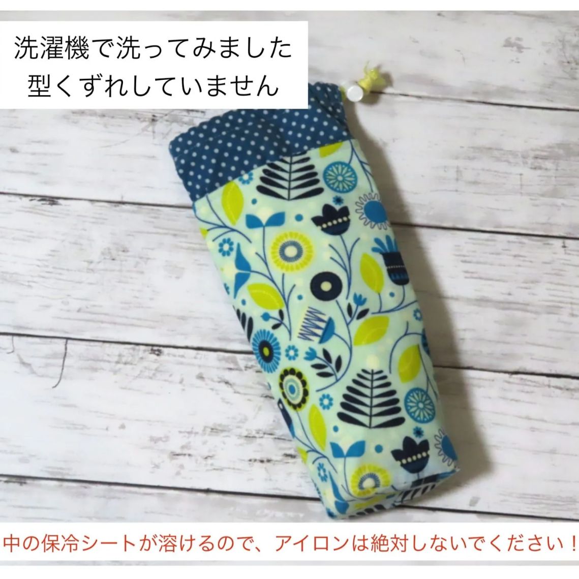 ハンドメイド　水筒　カバー　チェック 水筒カバー ハンドメイド ランドセルにつけられる♪水筒カバー