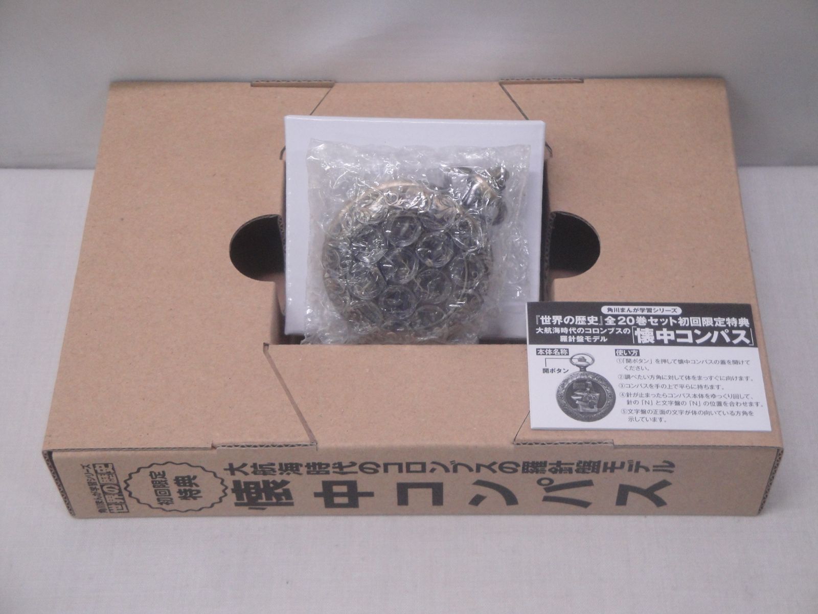 全20巻セット