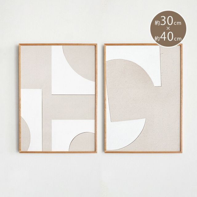 ポスター 北欧 OBJECT BLANC no.27 オブジェクト ブラン 30×40cm