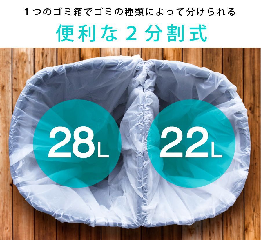 電動ゴミ箱