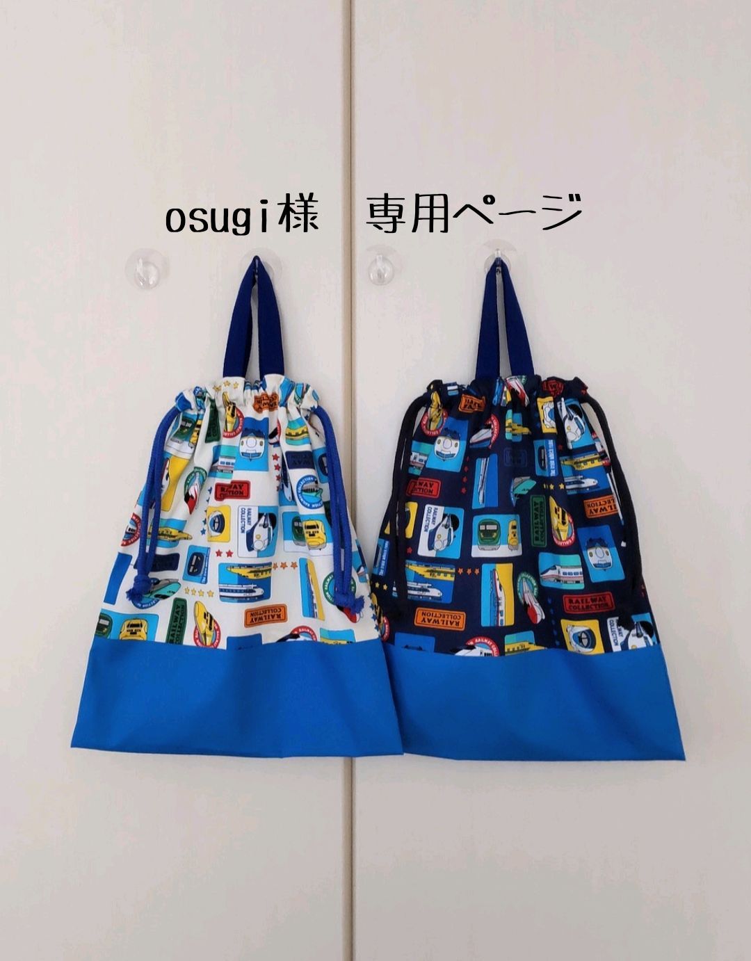 Colorful.様 専用 二点 「正規流通品」 ハンドメイド | fefasa.hn