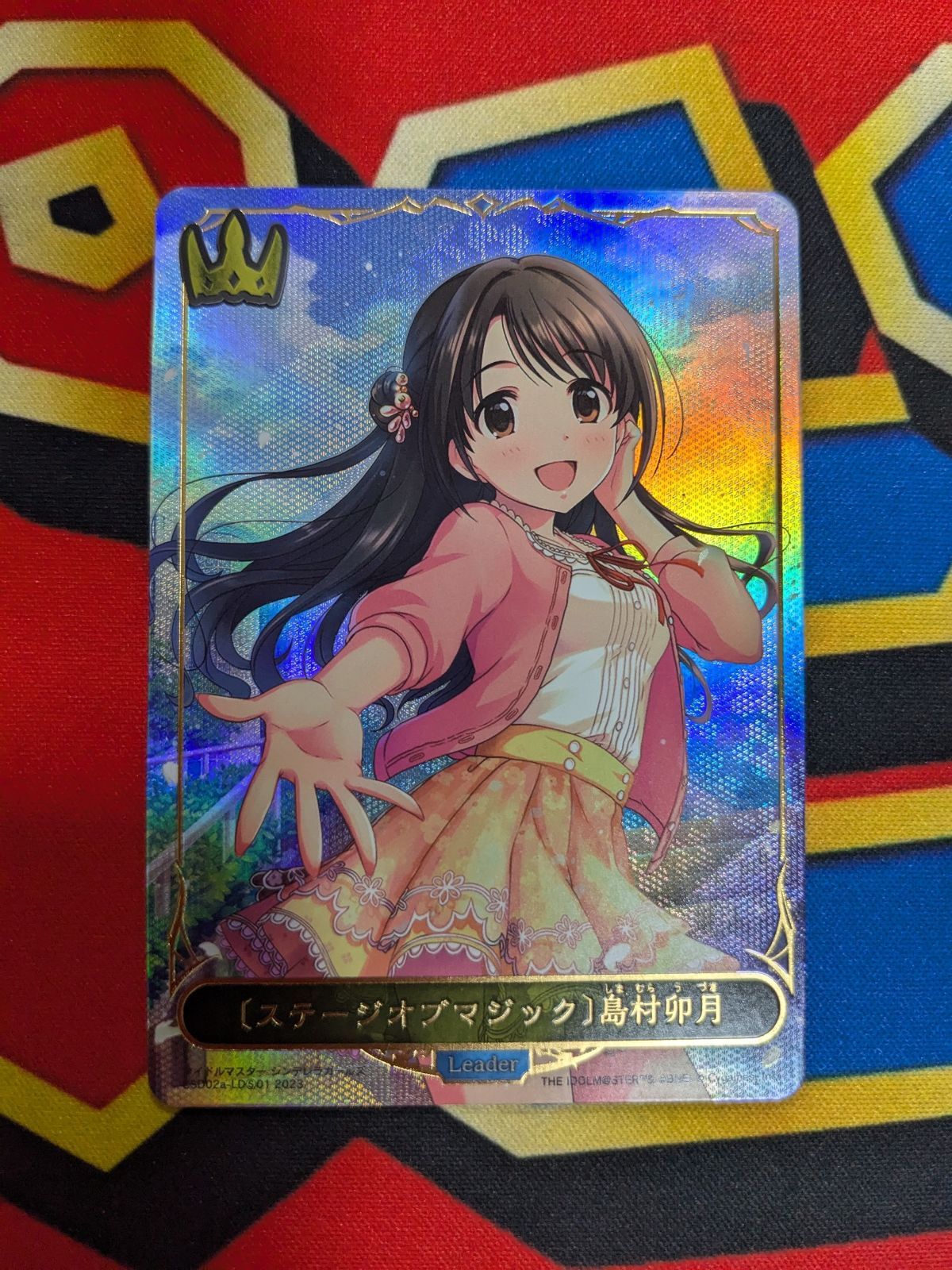 リーダー 【ステージオブマジック】島村卯月 新しく