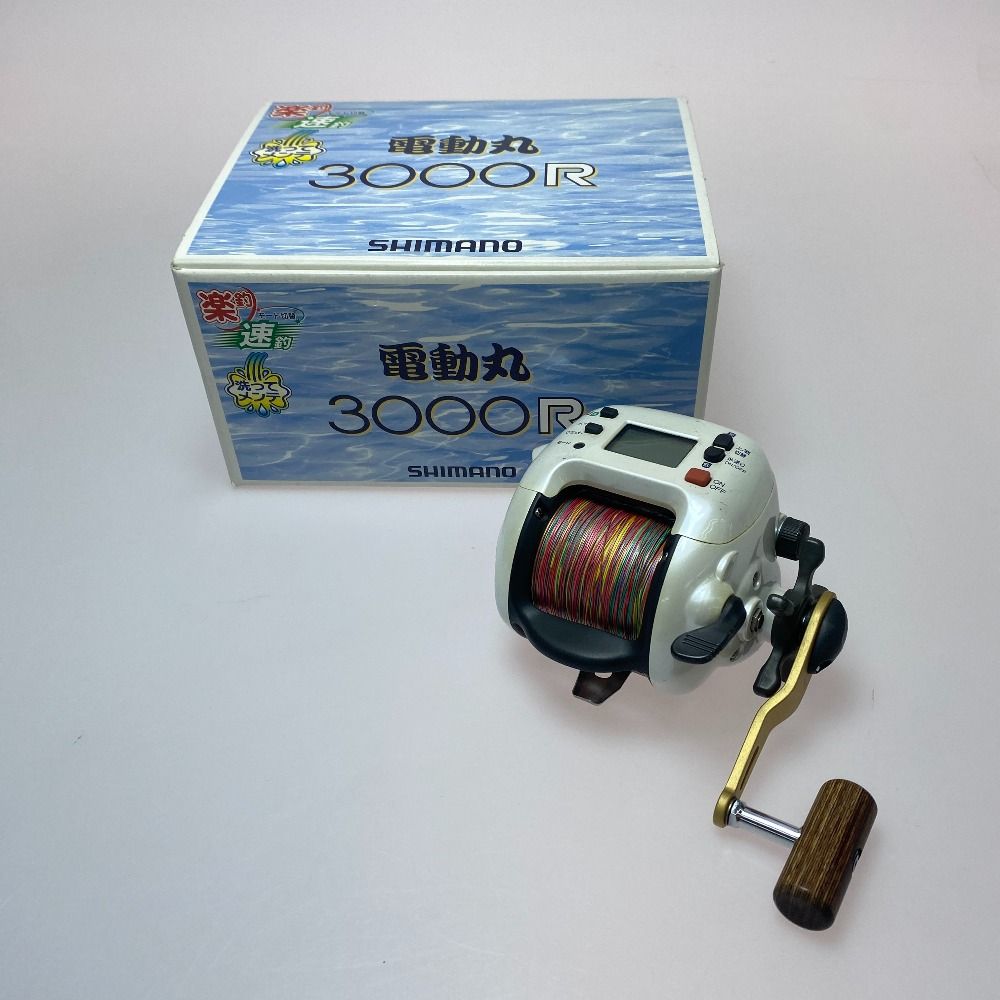 SHIMANO 3000R、3000H デジタル電動リール ホワイト ゴールド