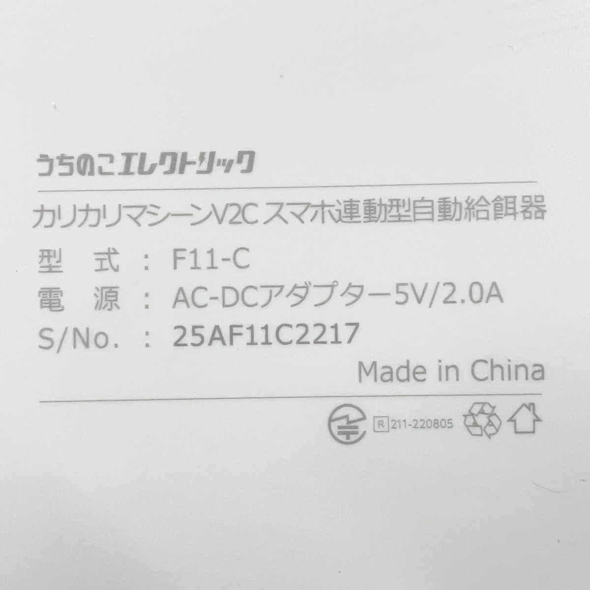 V2C