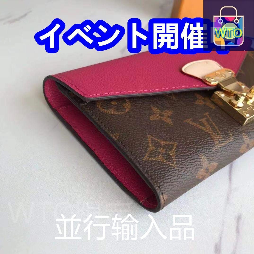 極美品　47 LOUIS VUITTON ルイヴィトン　長財布　二つ折り財布 極美品】Louis vuitton 財布、小銭入れ、二つ折り財布、長財布