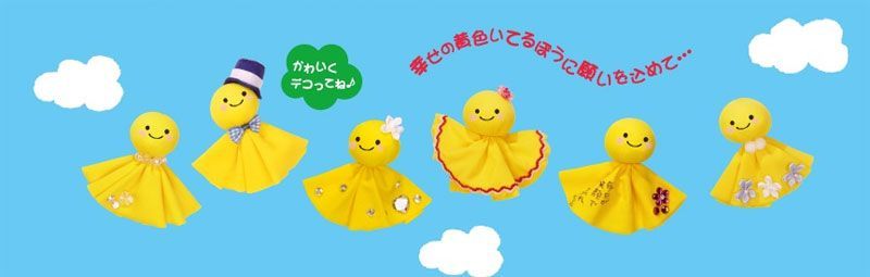 てるてる坊主 Facerig対応】てるてる坊主 - 金木犀 - nizima by Live2D